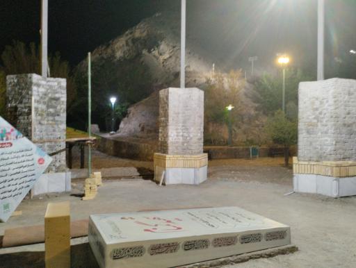 عکس مزار شهید گمنام پارک کوهستان یزد