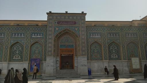 کتابخانه مرکزی آستان قدس رضوی