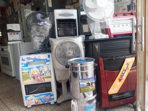 عکس فروشگاه لوازم خانگی عدالت