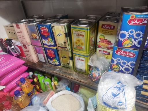 عکس فروشگاه مواد غذایی ولیعصر