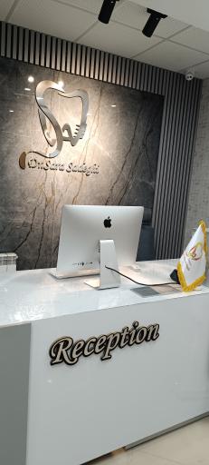 عکس مطب دندانپزشکی دکتر سارا صادقی