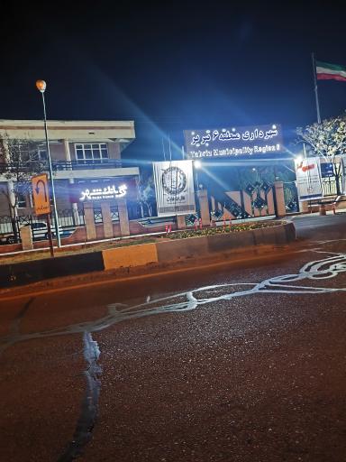 عکس شهرداری منطقه 6 تبریز