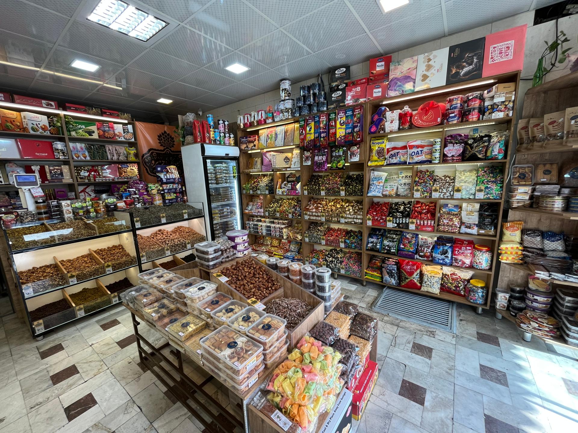 عکس آجیل و خشکبار جزیره