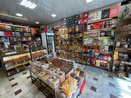 عکس آجیل و خشکبار جزیره