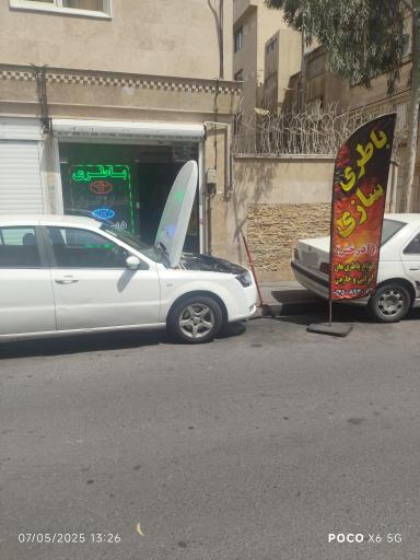 عکس باتری سازی آذرخش 