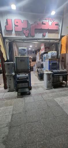 عکس لوازم خانگی عجم پور