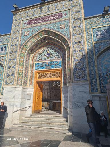 عکس کتابخانه مرکزی آستان قدس رضوی