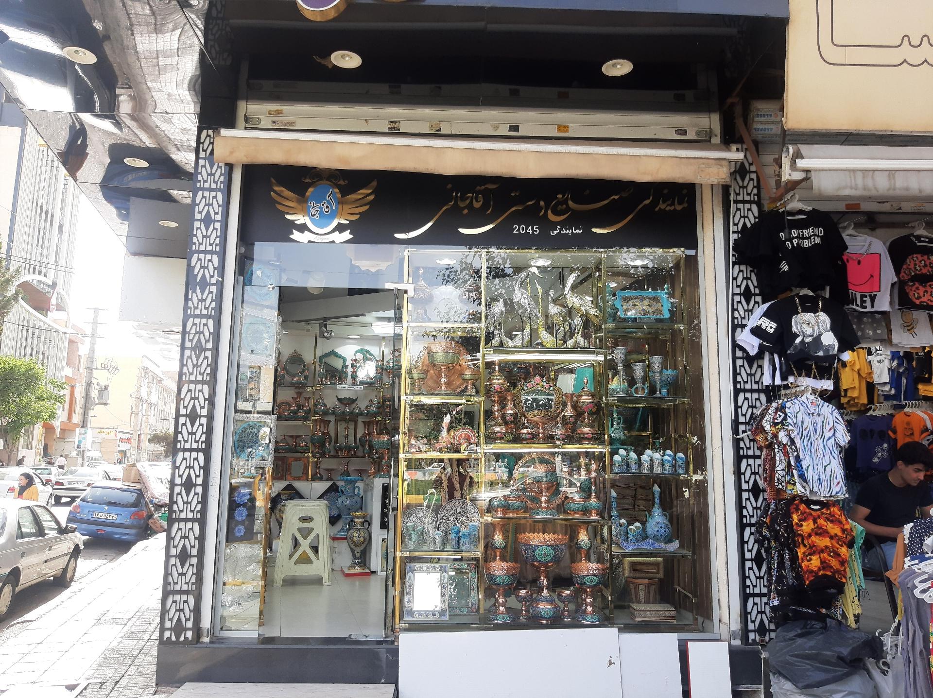 عکس صنایع دستی آلکادو 