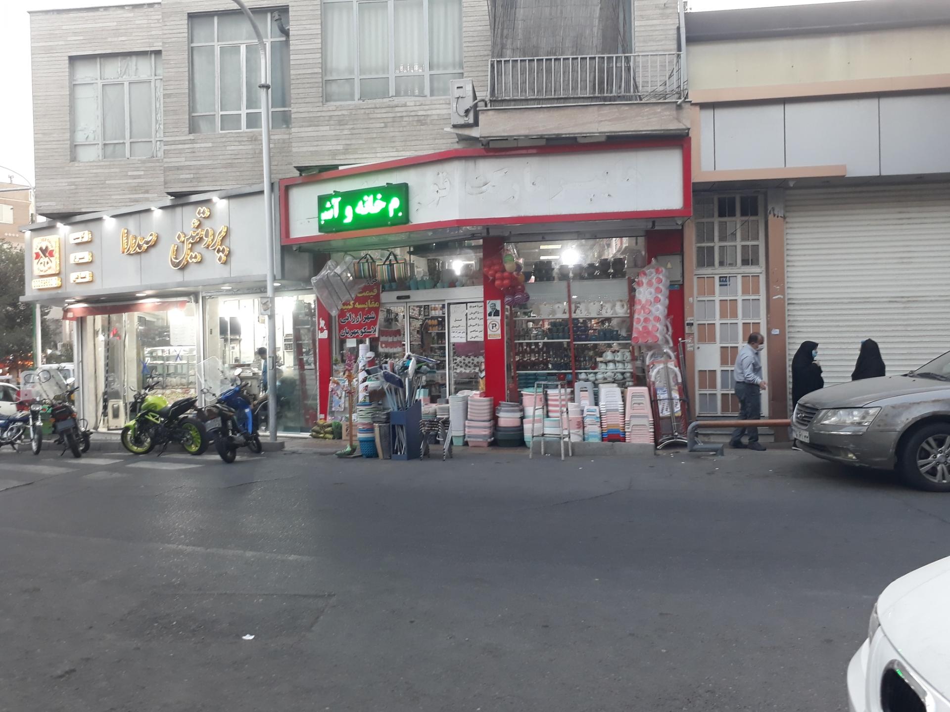 عکس پلاستیک مهربان