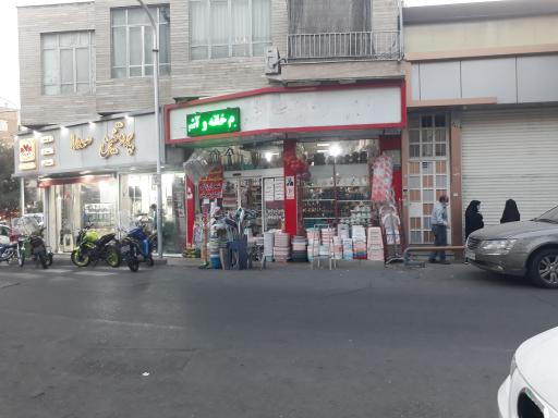 عکس پلاستیک مهربان