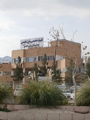 عکس کلینیک فوق تخصصی بیمارستان ولیعصر 