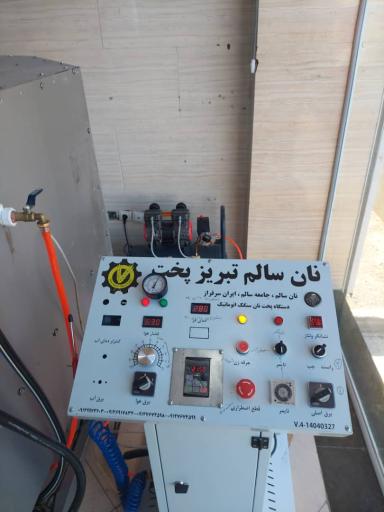 عکس سنگک ماشینی گندم