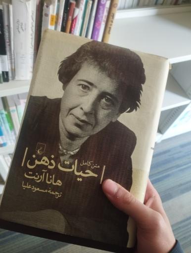 عکس کتابخانه مرکزی آستان قدس رضوی