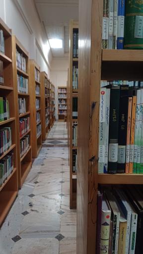 عکس کتابخانه مرکزی آستان قدس رضوی