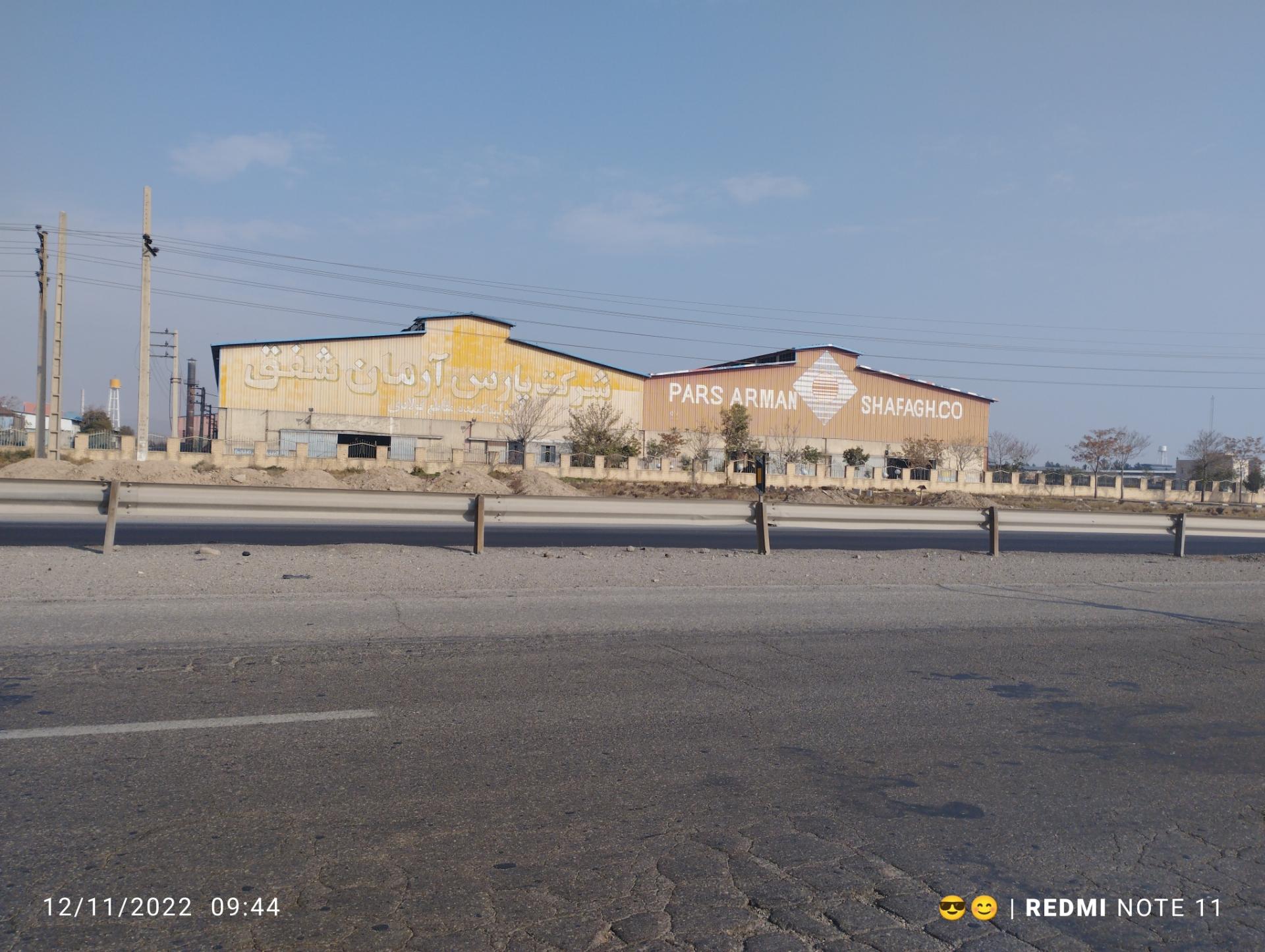 عکس فولاد ارمان شفق