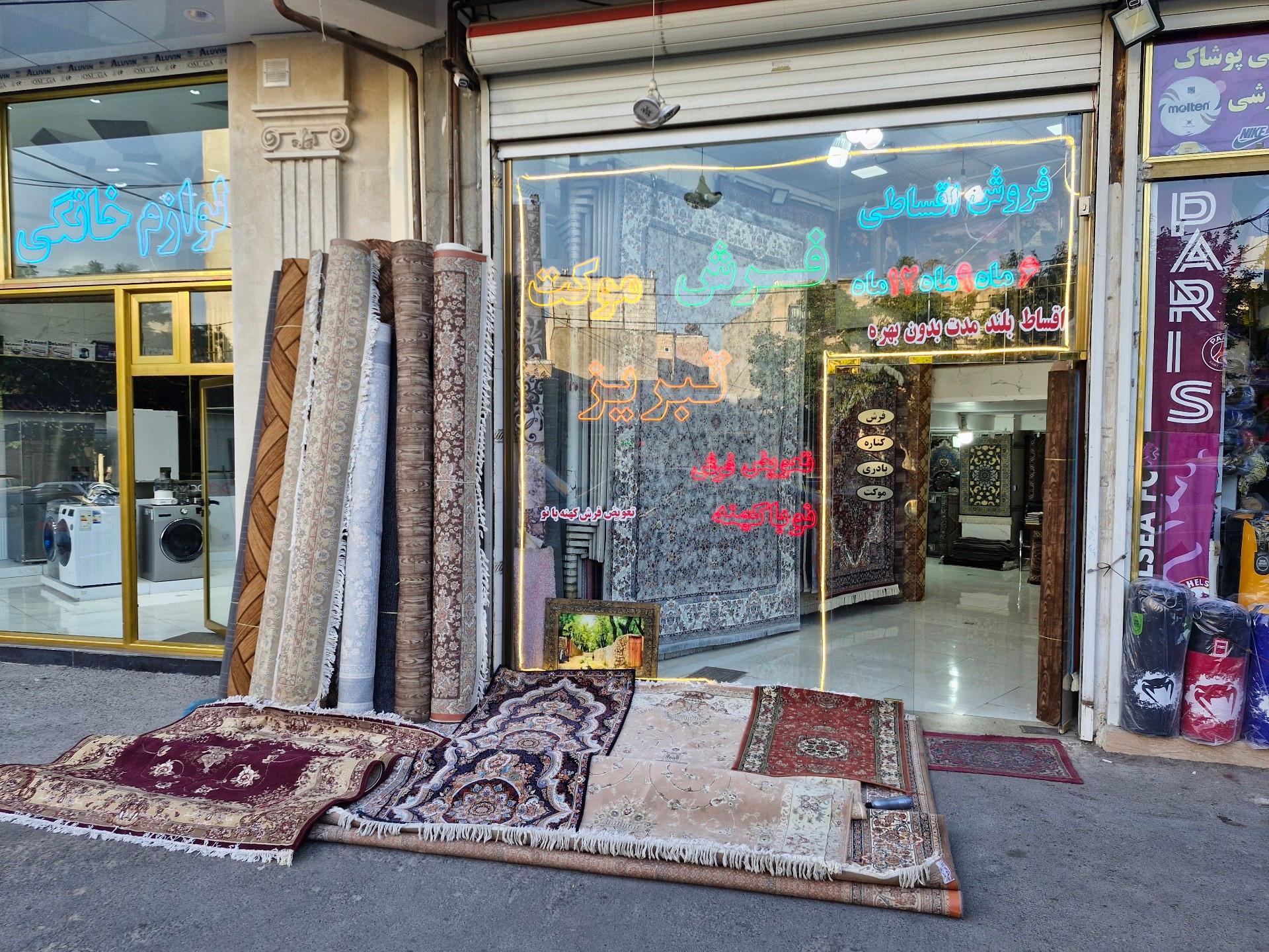 عکس فرش تبریز