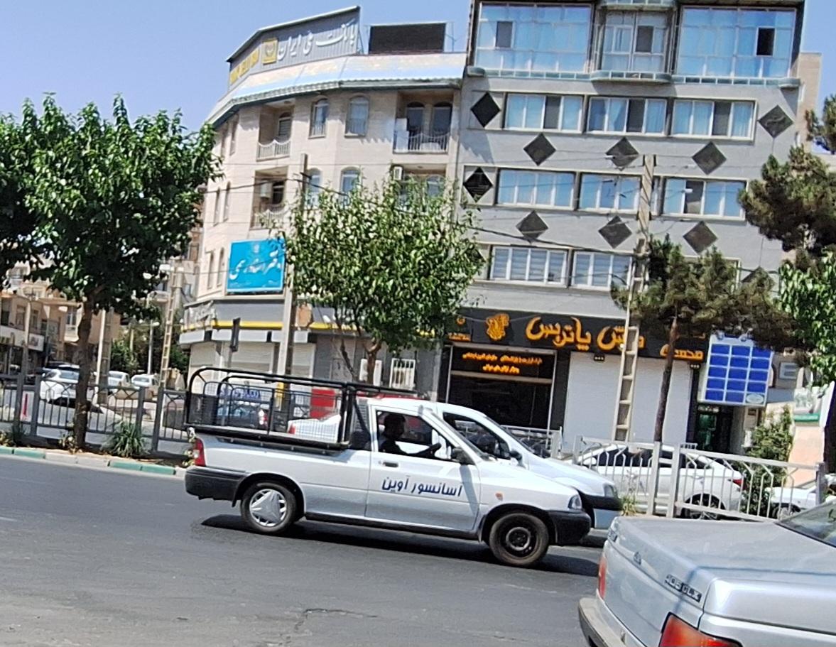 عکس بانک ملی شعبه عظیمیه شعبه عظیمیه