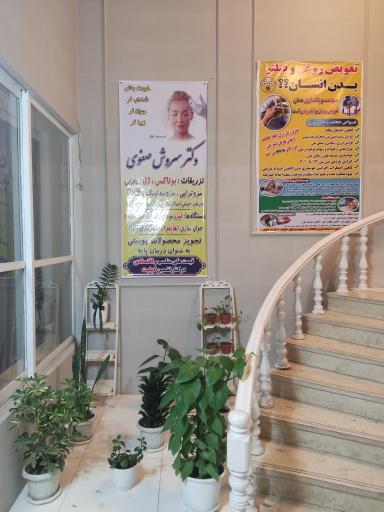 عکس حجامت اصفهان 