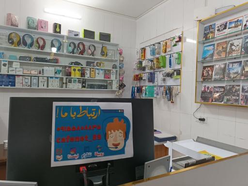 عکس کافی نت و لوازم جانبی 89 