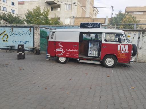 عکس کافی شاپ سیار بهسا