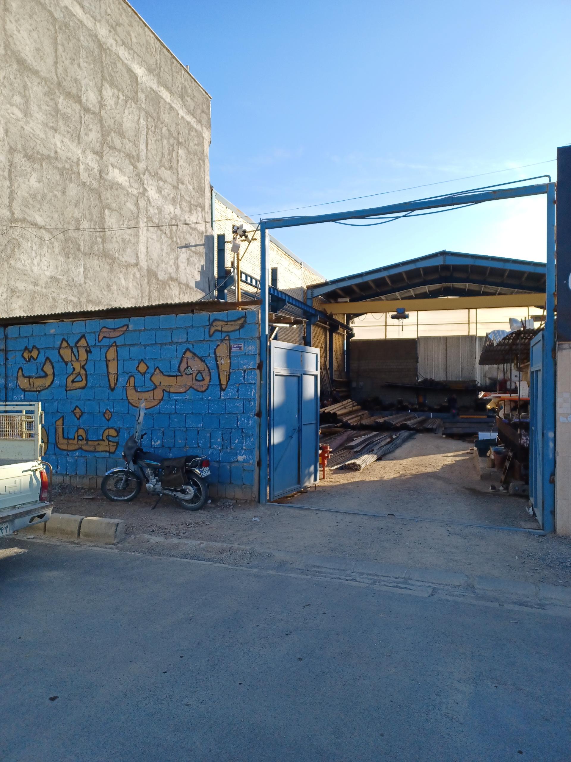 عکس آهن آلات غفاری