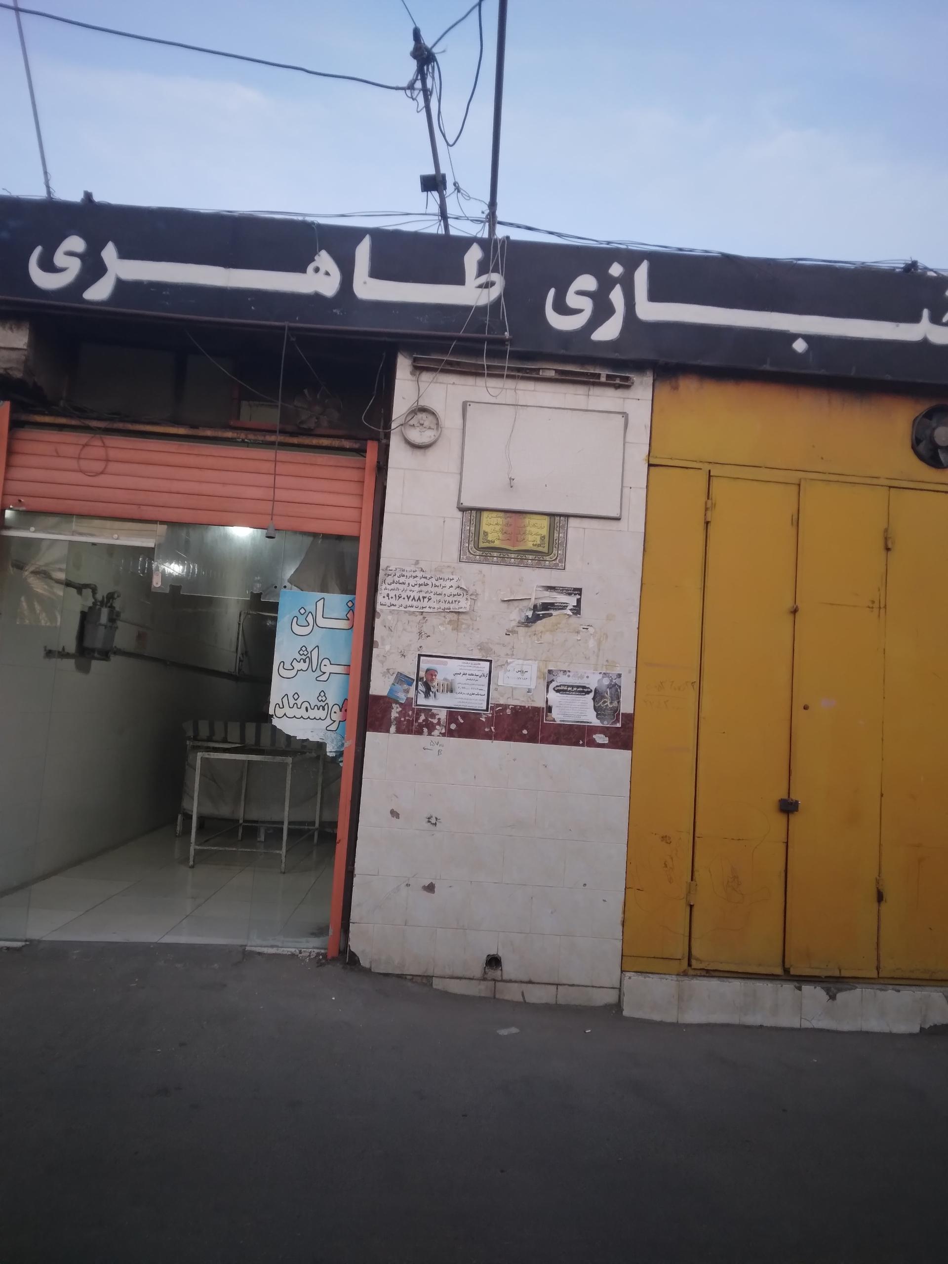 عکس نانوایی‌ لواش