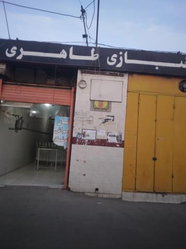 عکس نانوایی‌ لواش