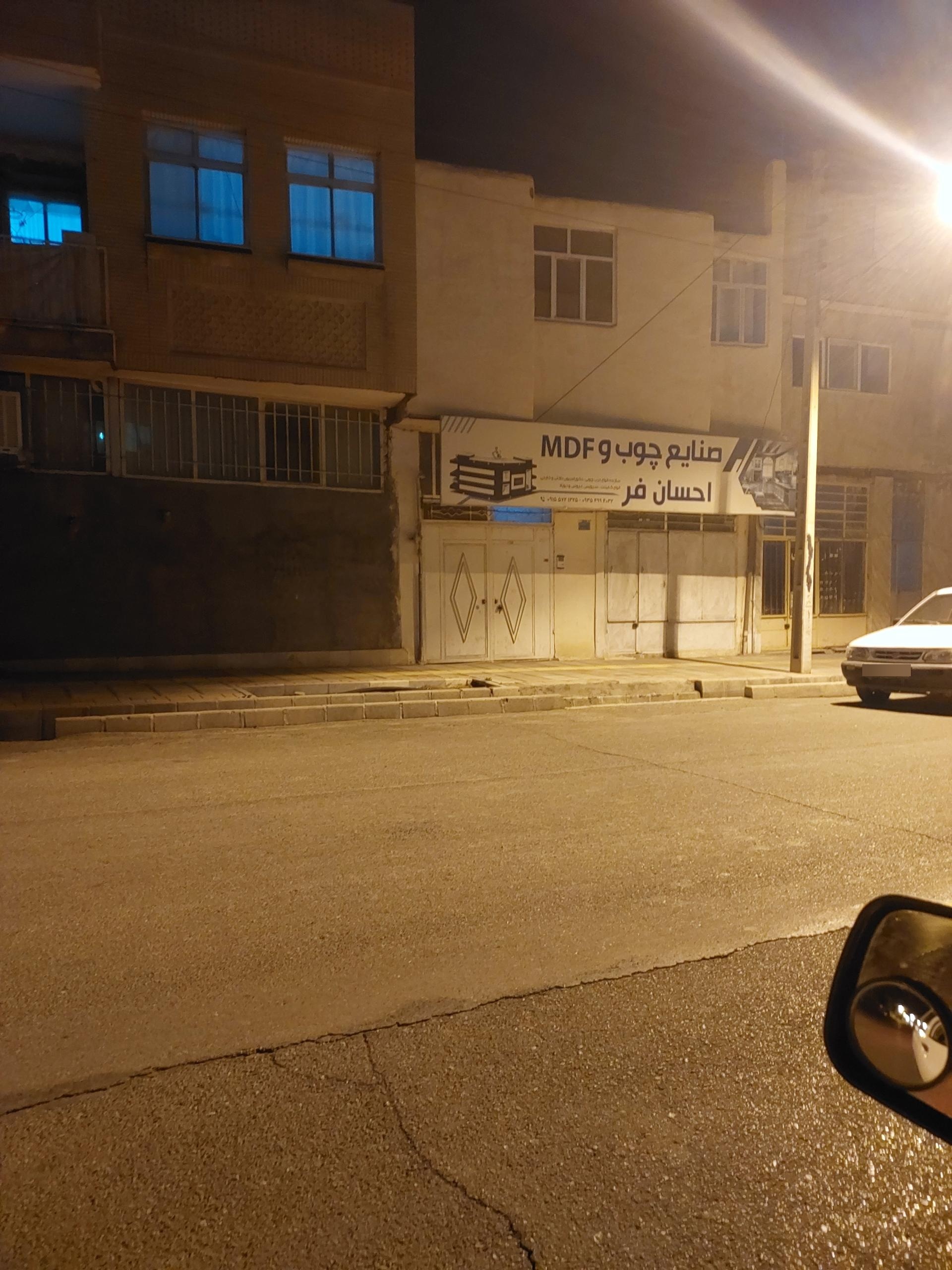 عکس صنایع چوب احساس فر