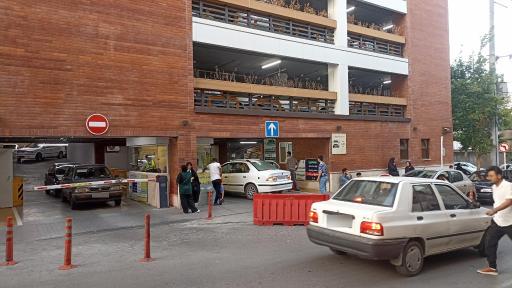 عکس پارکینگ عمومی طبقاتی پرستار