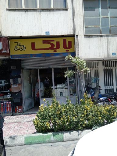 خدمات شیشه دودی خودرو بابک