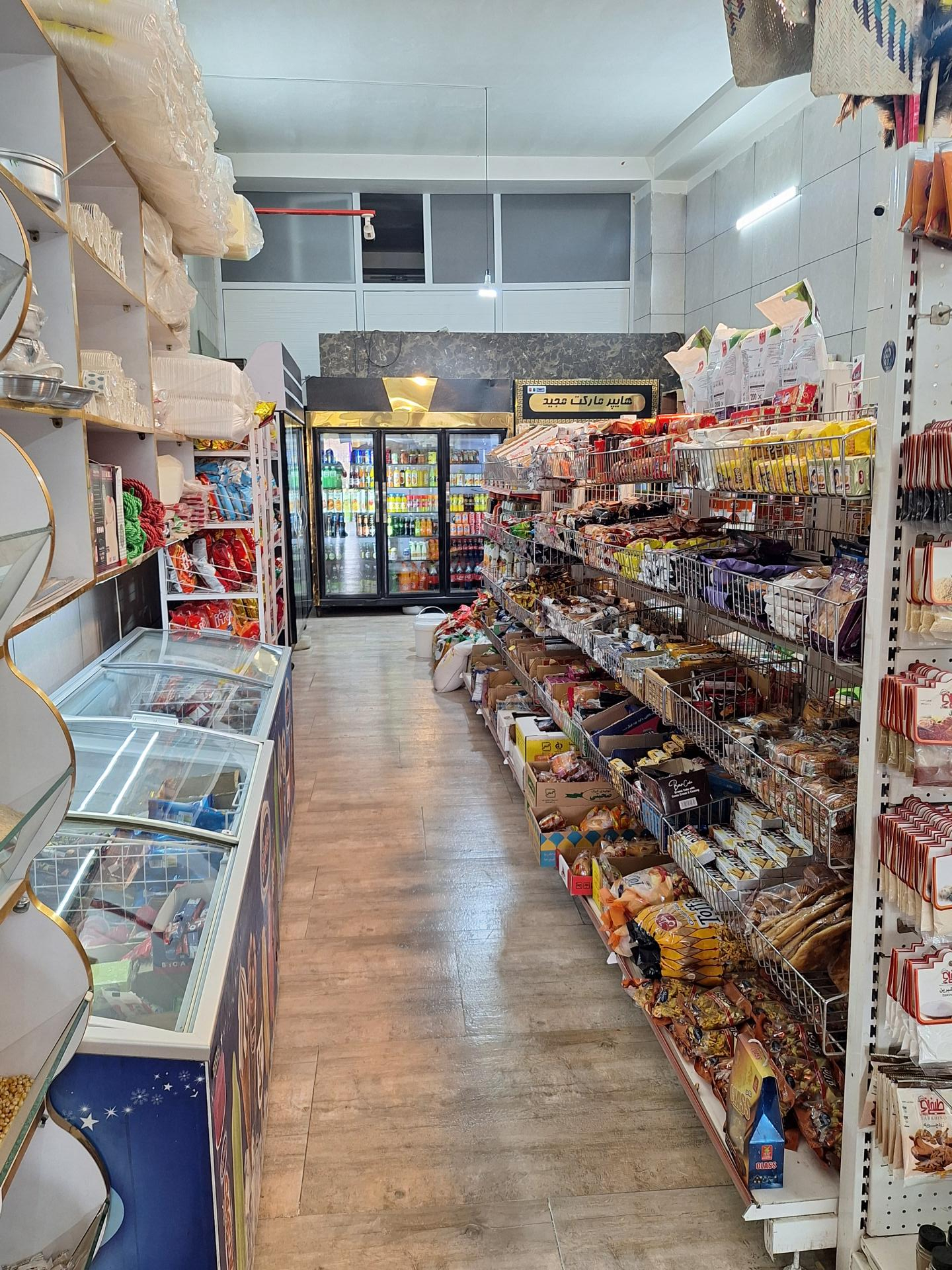 عکس مواد غذایی مجید