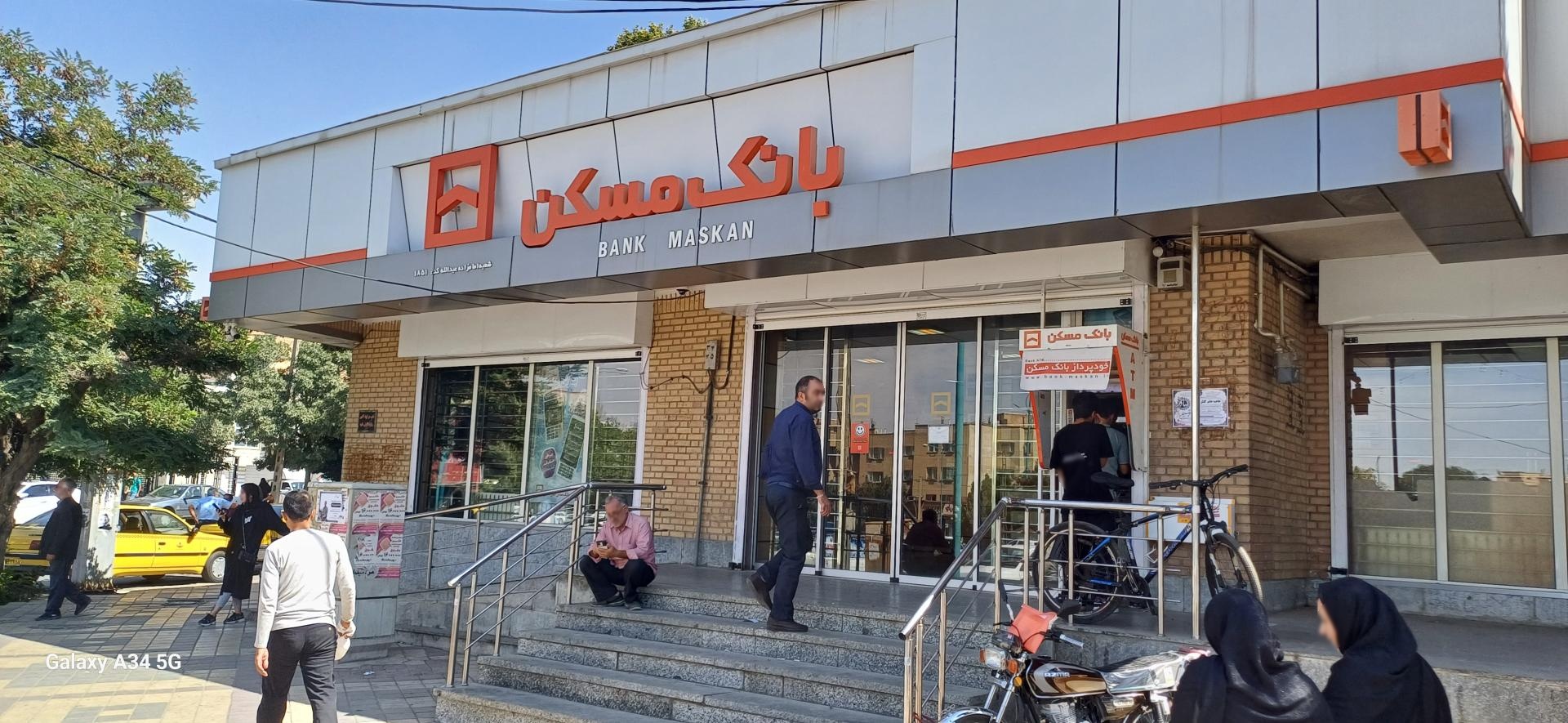 عکس بانک مسکن شعبه حمام قلعه