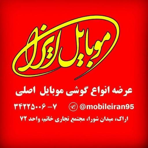 عکس موبایل ایران