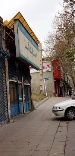 عکس اتوماتیک آسیا