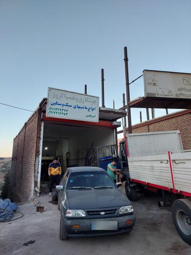 عکس جوشکاری و نصب اگزوز امیر