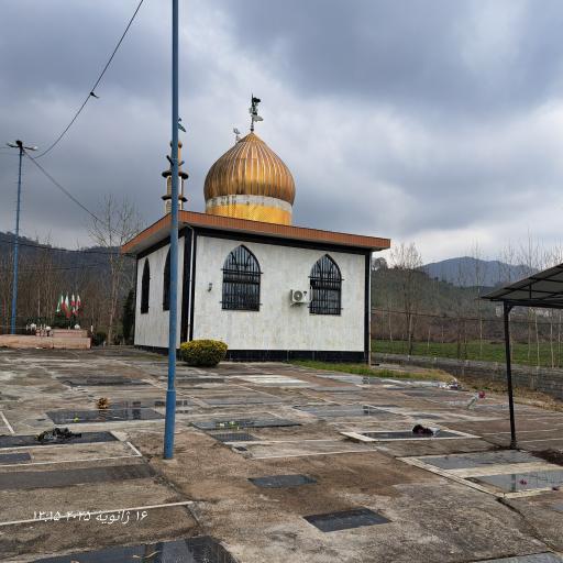 بقعه آقا سید سالار