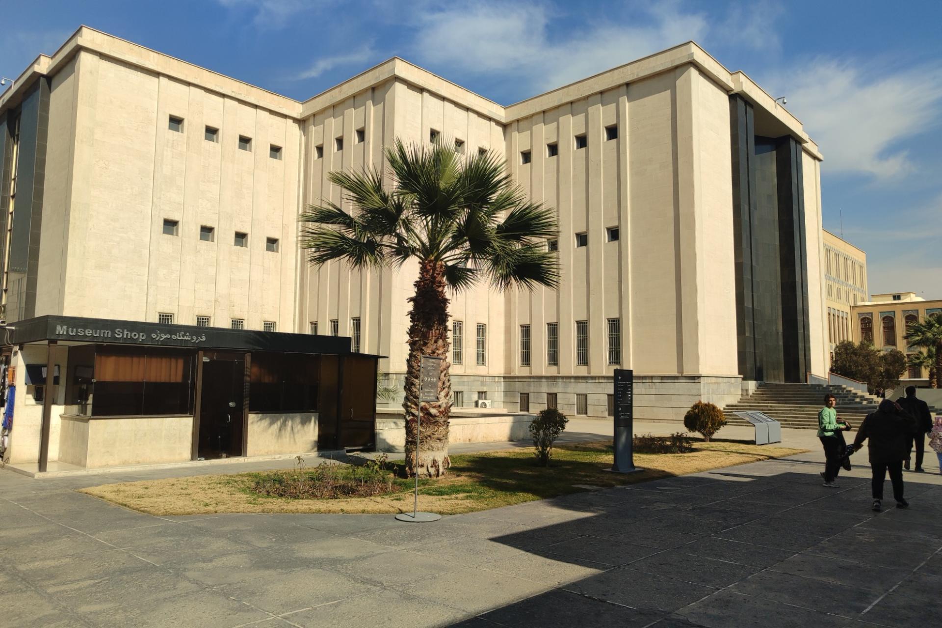 عکس موزه دوران اسلامی