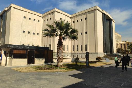 عکس موزه دوران اسلامی