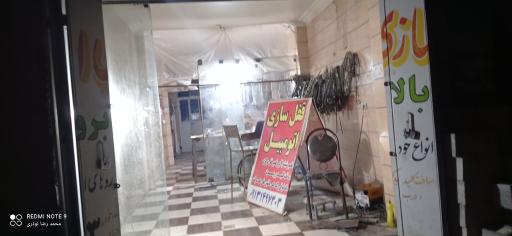 عکس قفل‌ و کلید‌سازی خیام