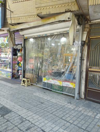 عکس میوه فروشی