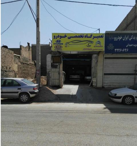 عکس تعمیرگاه تخصصی خودرو عامری