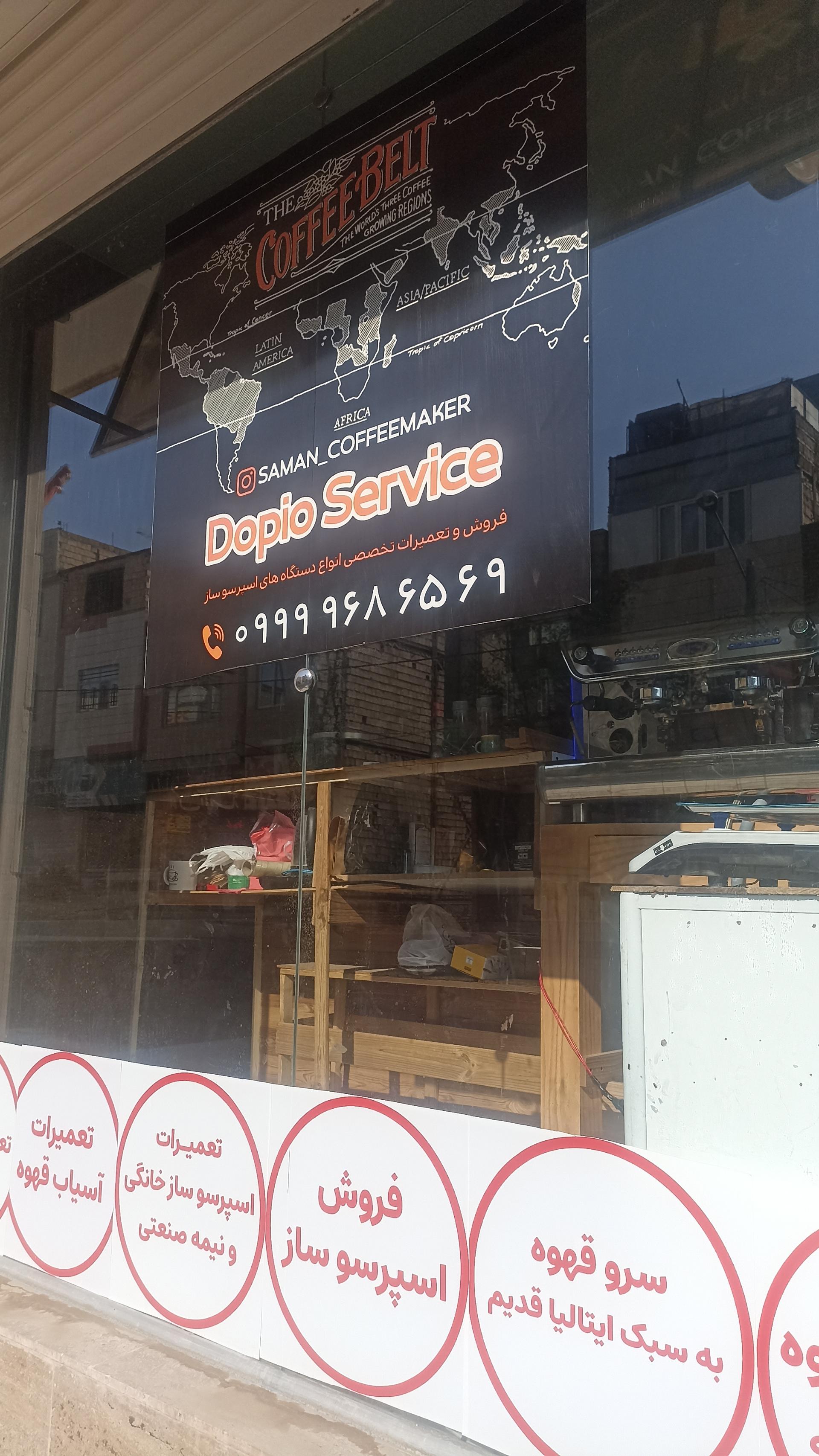 عکس کافه و مکانیک اسپرسو ساز دوپیوسرویس 