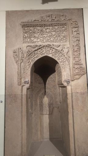 عکس موزه دوران اسلامی