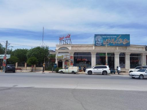 عکس رستوران سنتی لانجین
