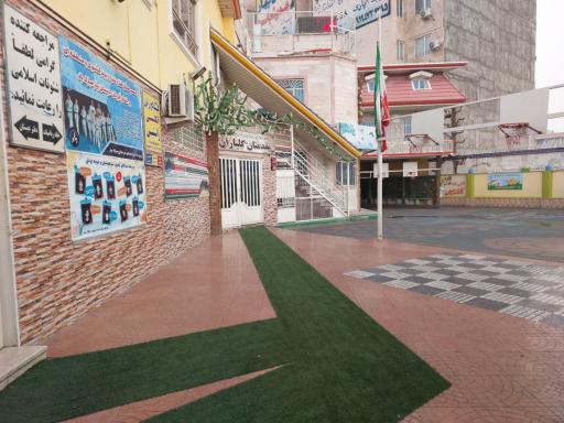 عکس خانه ریاضیات اندیشه