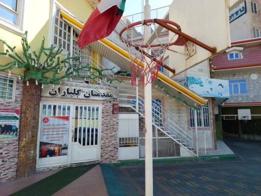 عکس خانه ریاضیات اندیشه