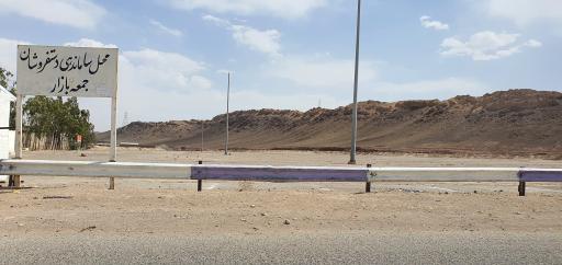 عکس جمعه بازار جمکران