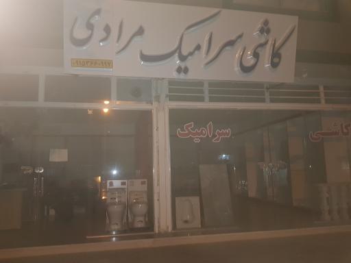 عکس کاشی و سرامیک مرادی