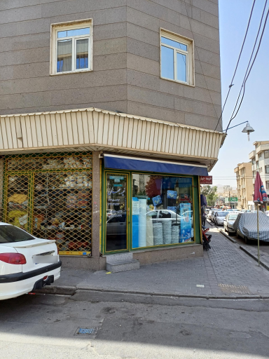 عکس فروش محصولات چادری و برزنتی جهان