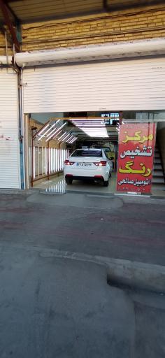 عکس کارشناسی و تشخیص رنگ خودرو صالحی